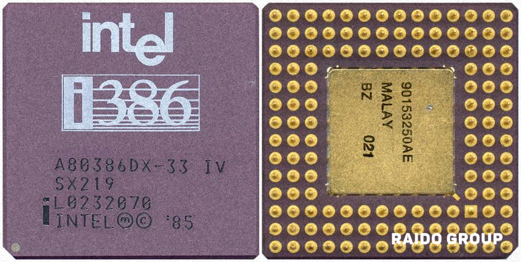 Процессоры Intel 486 386 286 и старше